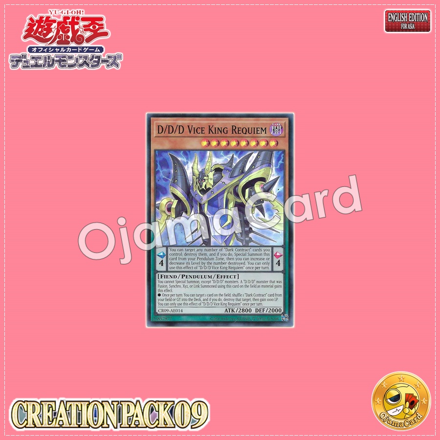 CR09-AE014 : D/D/D Vice King Requiem / DDD Eulogy King Vice Requiem (Super Rare)