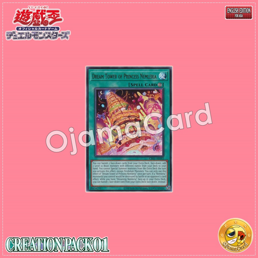 CR01-AE092 : Dream Tower of Princess Nemleria / Sleeping Princess Tower of Nemleria (Rare)