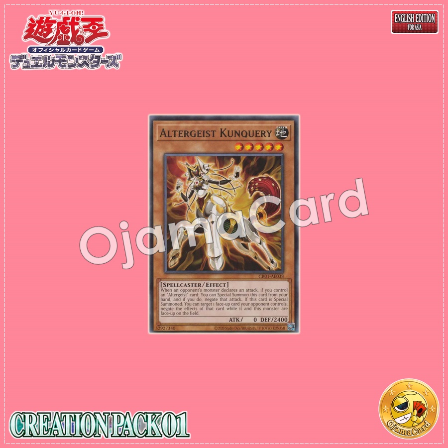 CR01-AE038 : Altergeist Kunquery / Altergeist Kuntiery (Rare)