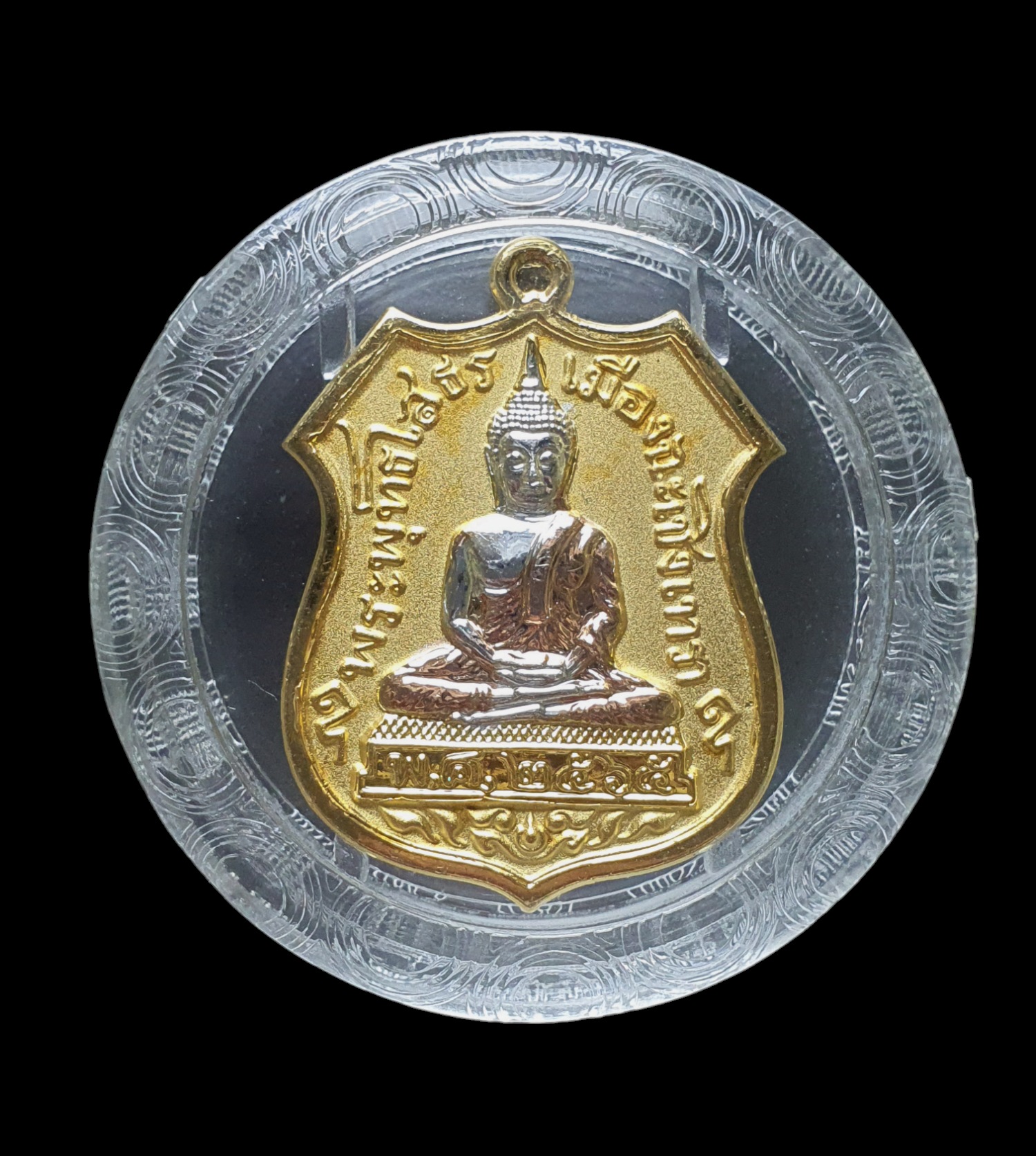 เหรียญอาร์ม 3k หลวงพ่อโสธร วัดโสธรวรารามวรวิหาร จ.ฉะเชิงเทรา ขึ้นจากแม่น้ำ252 รุ่น12 ปี2565