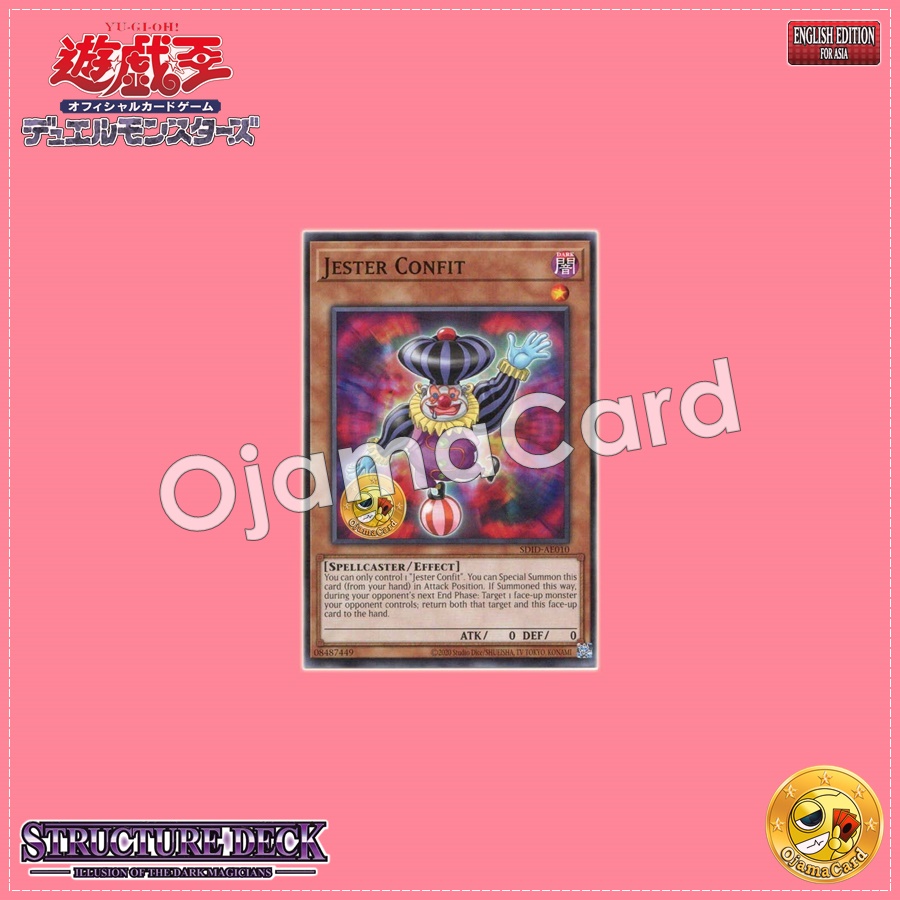 SDID-AE010 : Jester Confit (Common)