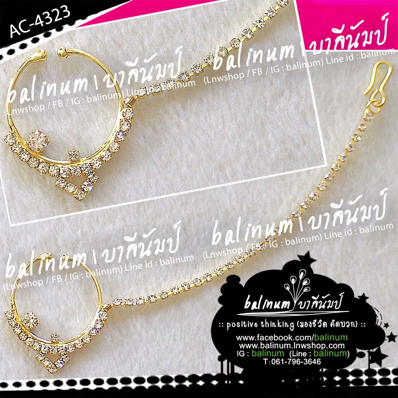 จิวจมูกหนีบ งานอินเดียแบบห่วงระย้า (ตะขอไว้เกี่ยวผม) ประดับเพชร (ขาว) สะท้อนเล่นไฟระยิบระยับ ดูหรูหราและสวยงามมากค่ะ สำเนา ทอง (Gold)