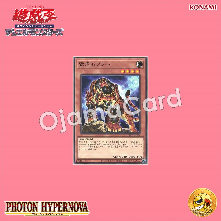 PHHY-JP024 : Fierce Tiger Menghu (Common)