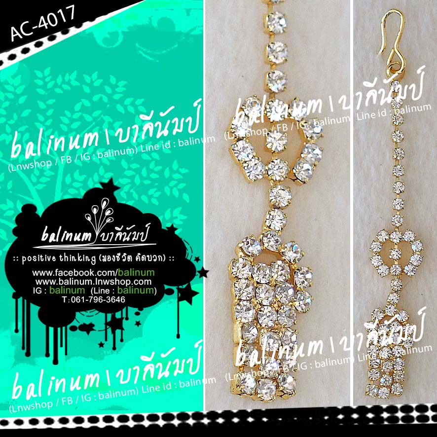 Luxury Indian Tikka (ติกะ) จิวหน้าผากอินเดีย ประดับเพชร (ขาว) สะท้อนเล่นไฟระยิบระยับ ดูหรูหราและสวยงามมากค่ะ ทอง (Gold)