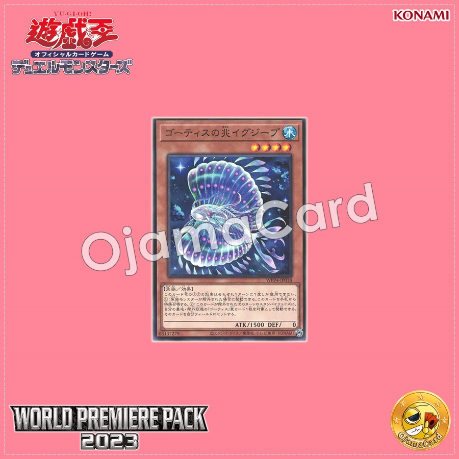 WPP4-JP018 : Ixeep, Omen of the Ghoti / Ixeep, Omen of the Ghotis (Common)