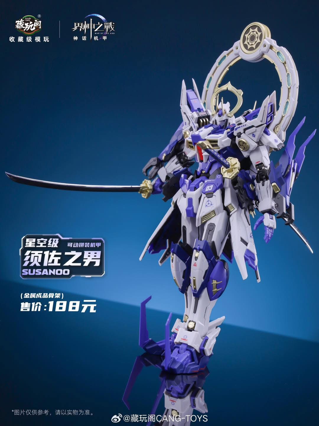 1/100 Susanoo (Deluxe Edition) [Cang Toys]