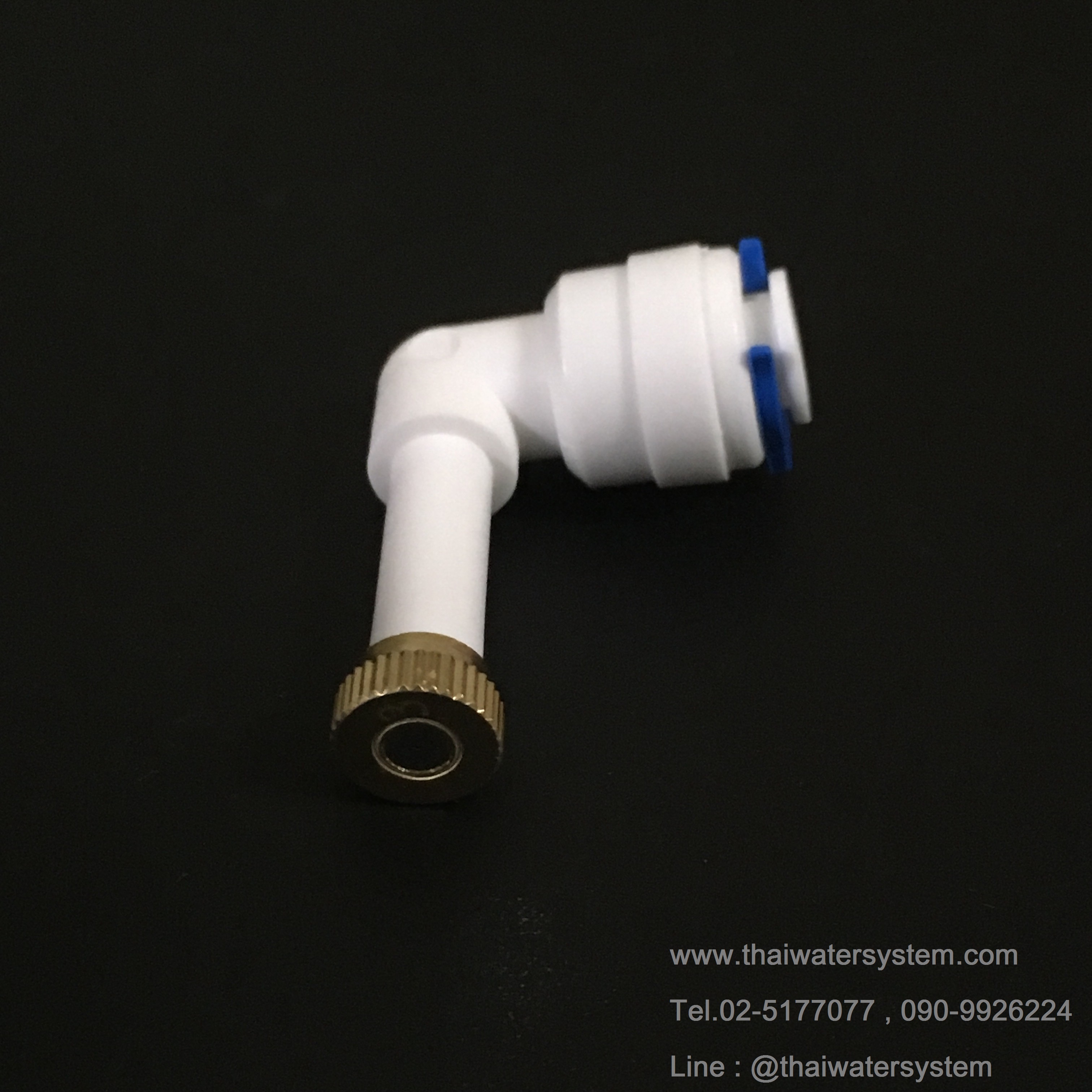 หัวพ่นหมอกกระดุม 0.5 mm + ข้องอ 90