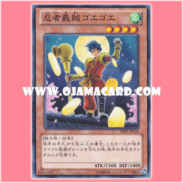 DE01-JP132 : Goe Goe the Gallant Ninja / Ninja Chivalrous Thief - Goe Goe (Common)