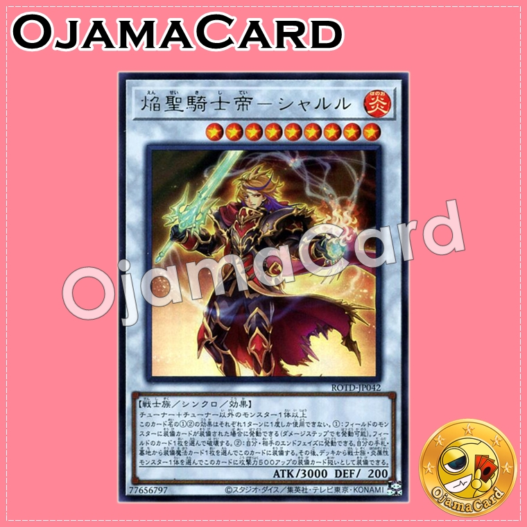 ROTD-JP042 : Infernoble Knight Emperor Charles / Flame Holy Knight Emperor - Charles (Ultra Rare)