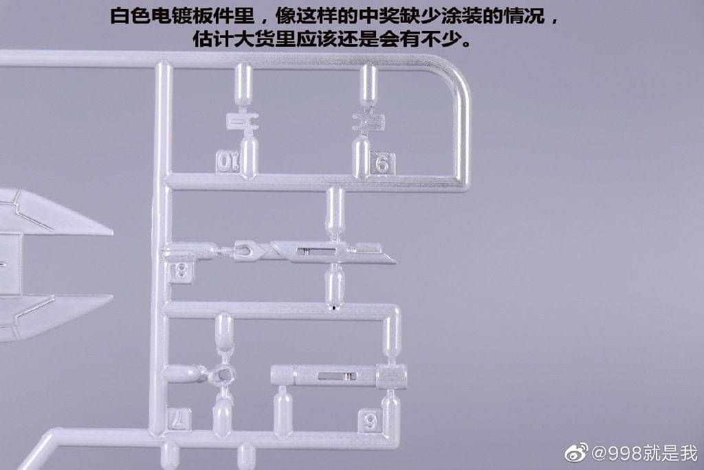 MG 1/100 Nu Gundam Ver.Ka Metallic Color (6619S) [Daban]