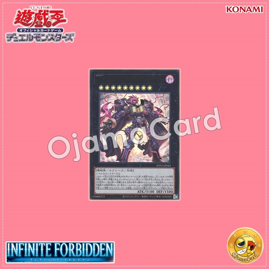 INFO-JP043 : CXyz Gimmick Puppet Fanatix Machinix / Chaos Xyz: Gimmick Puppet - Fanatix Machina (Ultimate Rare)