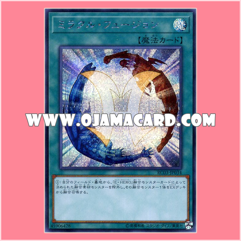 RC03-JP034 : Miracle Fusion (Secret Rare)