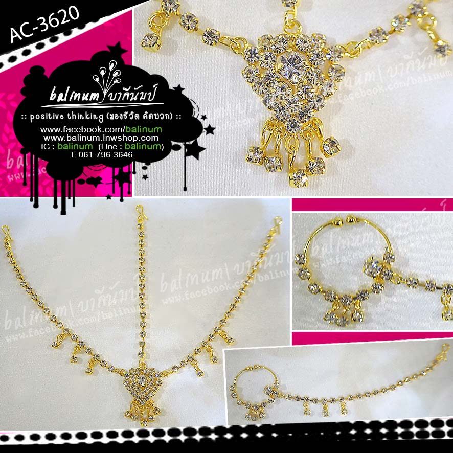 Indian Tikka with nose jewelry sets ติกะแบบระย้า 3 เส้น (ปลายตะขออีกข้างไว้เกี่ยวผม) และจิวจมูกอินเดียแบบห่วงระย้า ประดับเพชร สะท้อนเล่นไฟระยิบระยับ (แม้ไม่ได้เจาะจมูก ก็ประดับใส่ได้ค่ะ) ทอง (Gold)