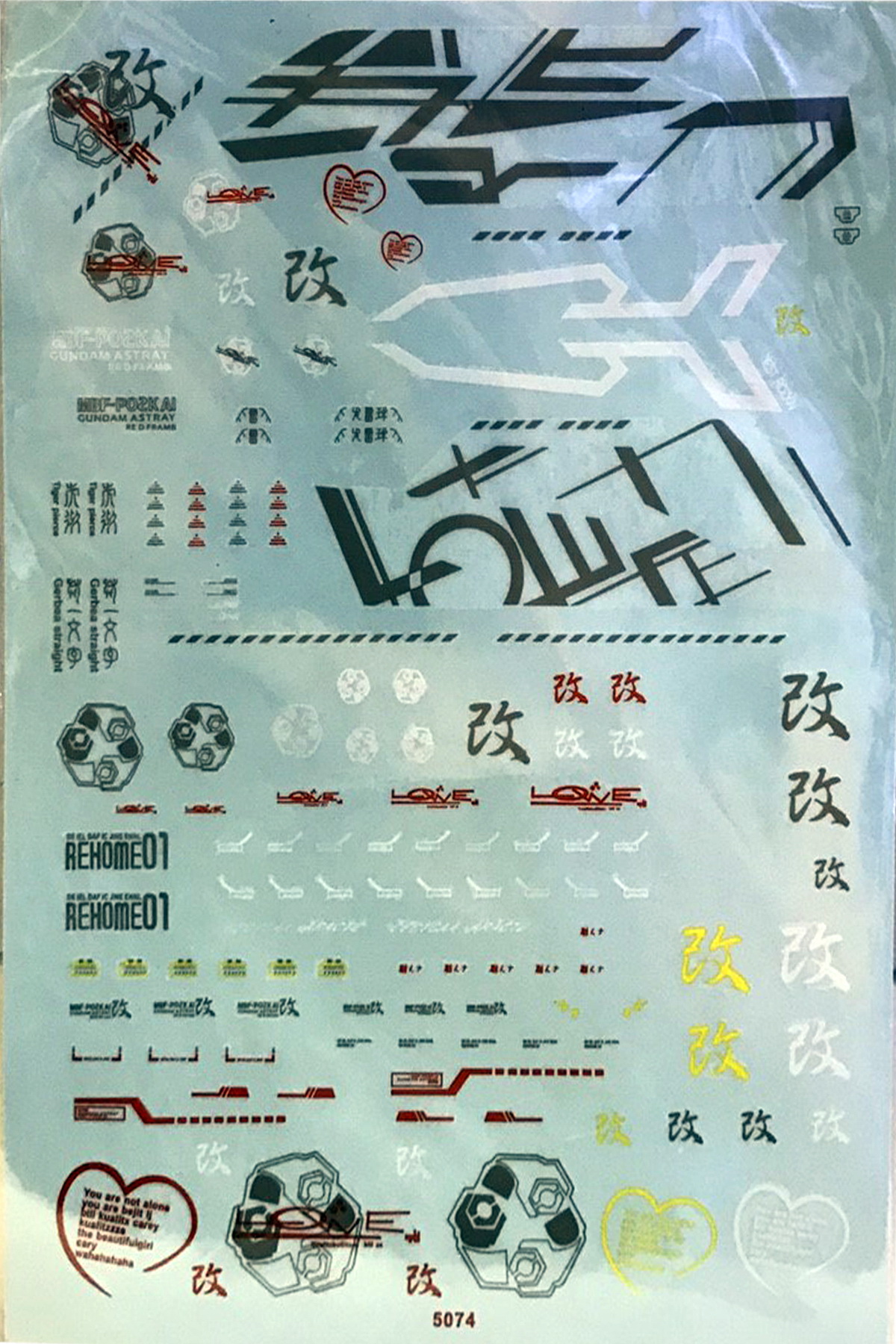 decals MG Red Frame gundam 5074