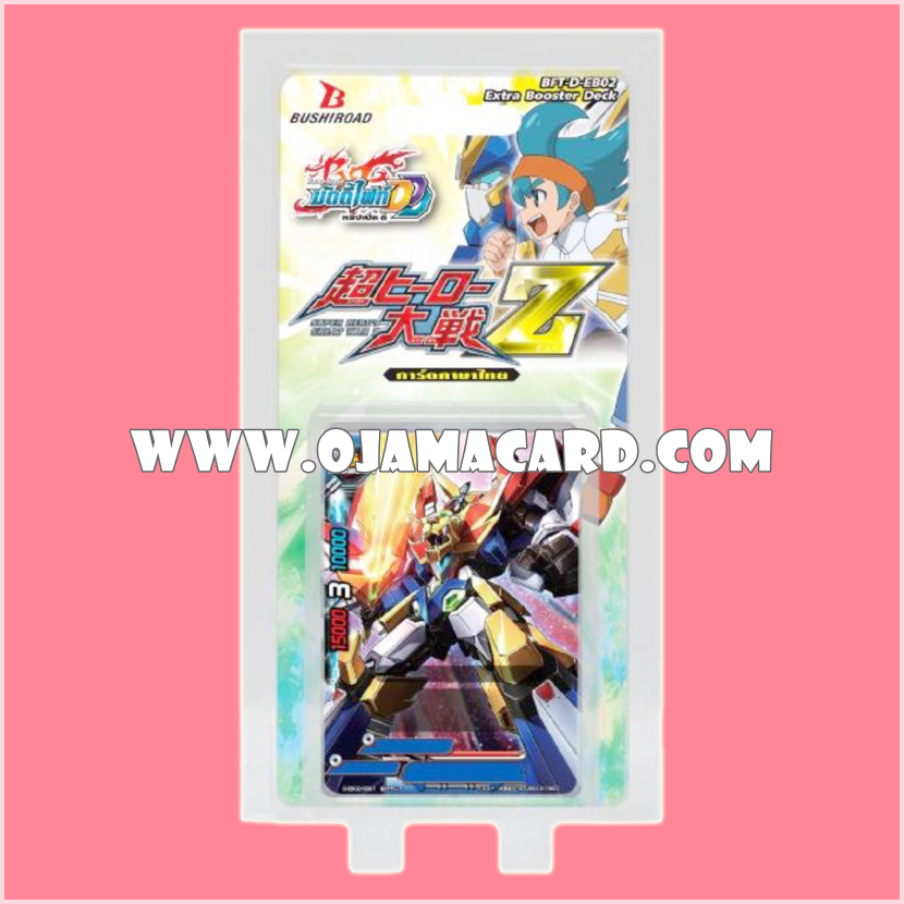 D Extra Booster 2 : Super Hero's Great War Z (BFT-D-EB02) ภาค 3 ชุดที่ 4