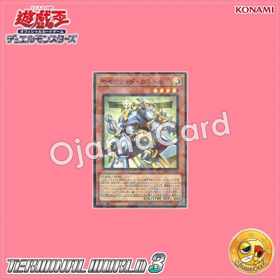 TW03-JP040 : Constellar Castor / Sacred Castor (Super Parallel Rare)