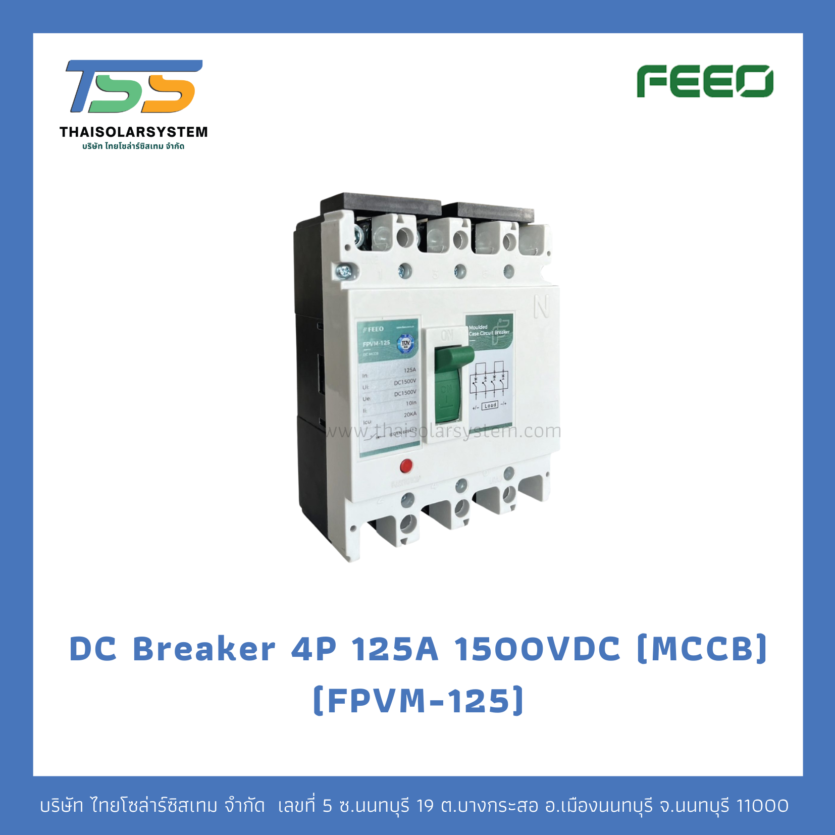 เบรกเกอร์ MCCB 4P DC 125A 1500V FEEO