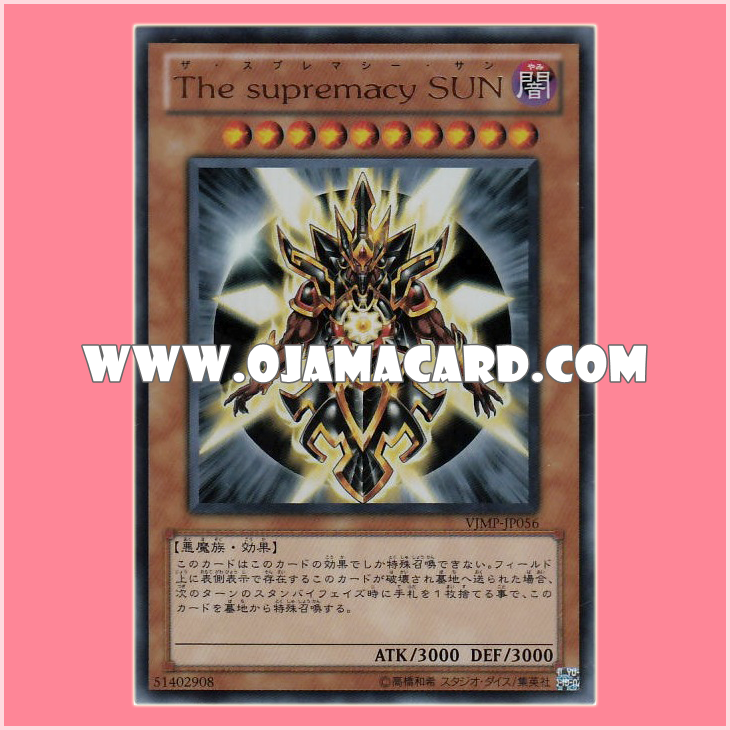 VJMP-JP056 : The Supremacy Sun / The Sun (Ultra Rare)