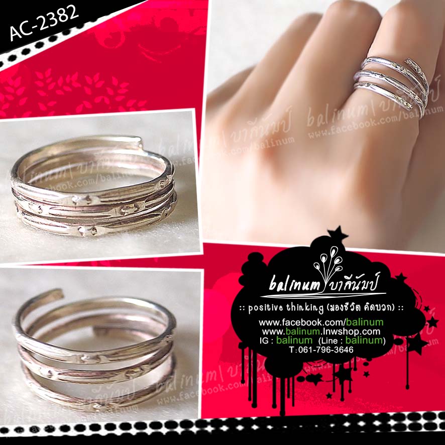 Indian Real Silver Rings แหวนเงินแท้อินเดีย