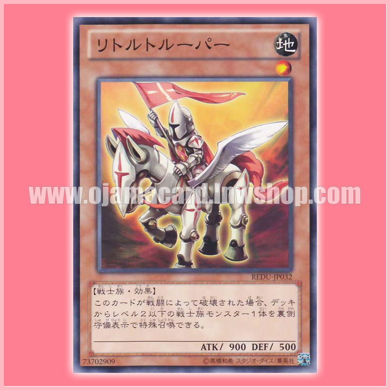 REDU-JP032 : Little Trooper (Common)