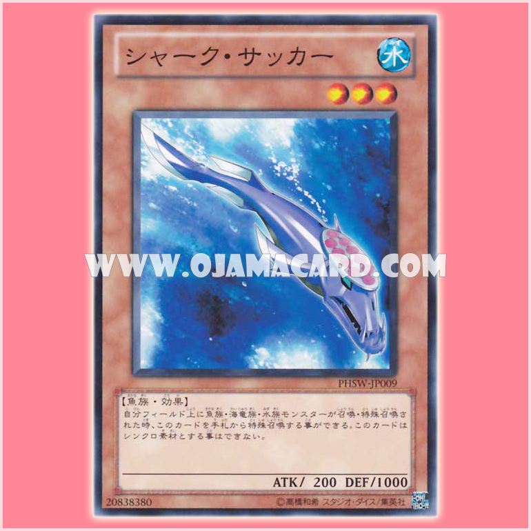 PHSW-JP009 : Shark Stickers / Shark Sucker (Common)