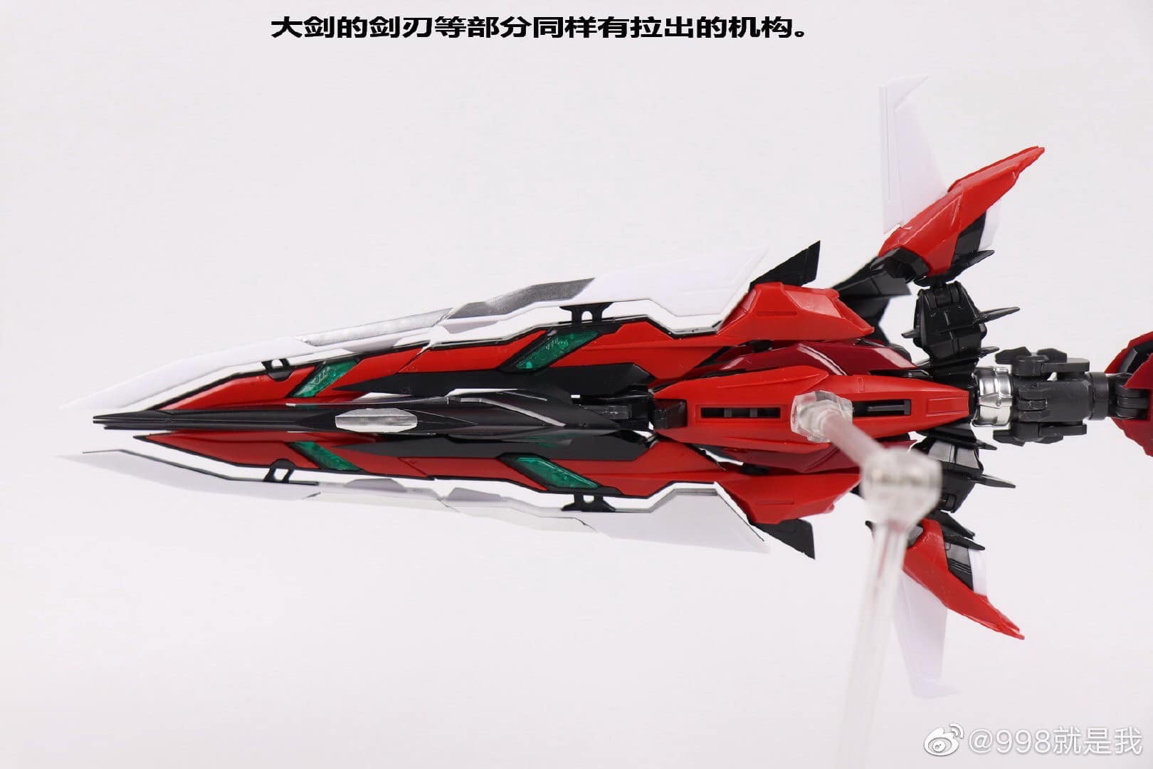 MG 1/100 (8812) Astray Red Frame Kai Ver.MB [Daban]