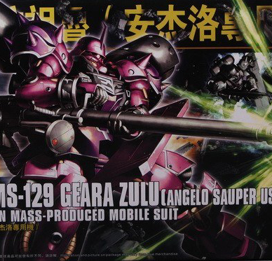 HGUC 1/144 (112) AMS-129 Gera Zulu Daban (Angelo Sauper Use)