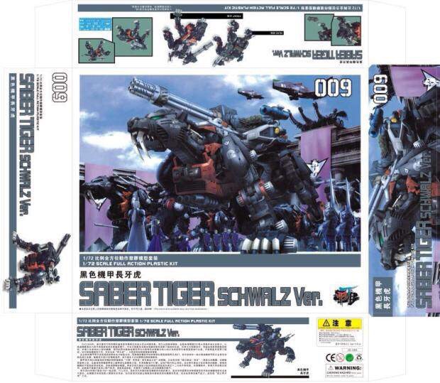 HMM ZOIDS 1/72 EZ-016 (009) Saber Tiger Schwalz Ver. [BT]