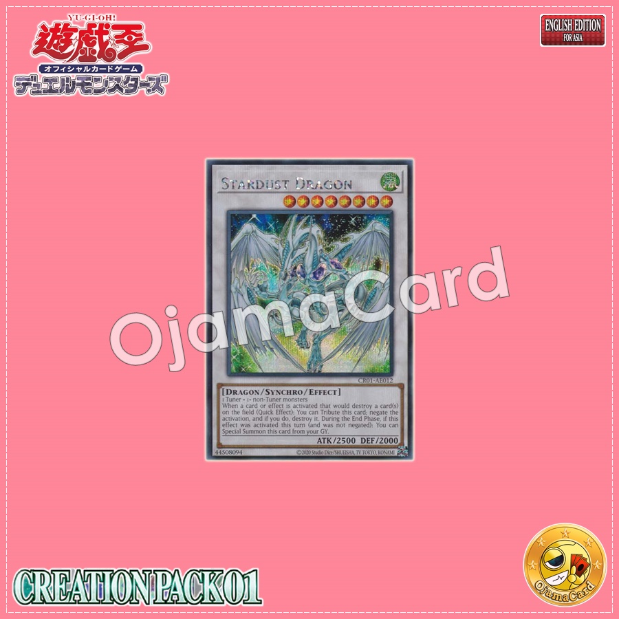 CR01-AE012 : Stardust Dragon (Secret Rare)