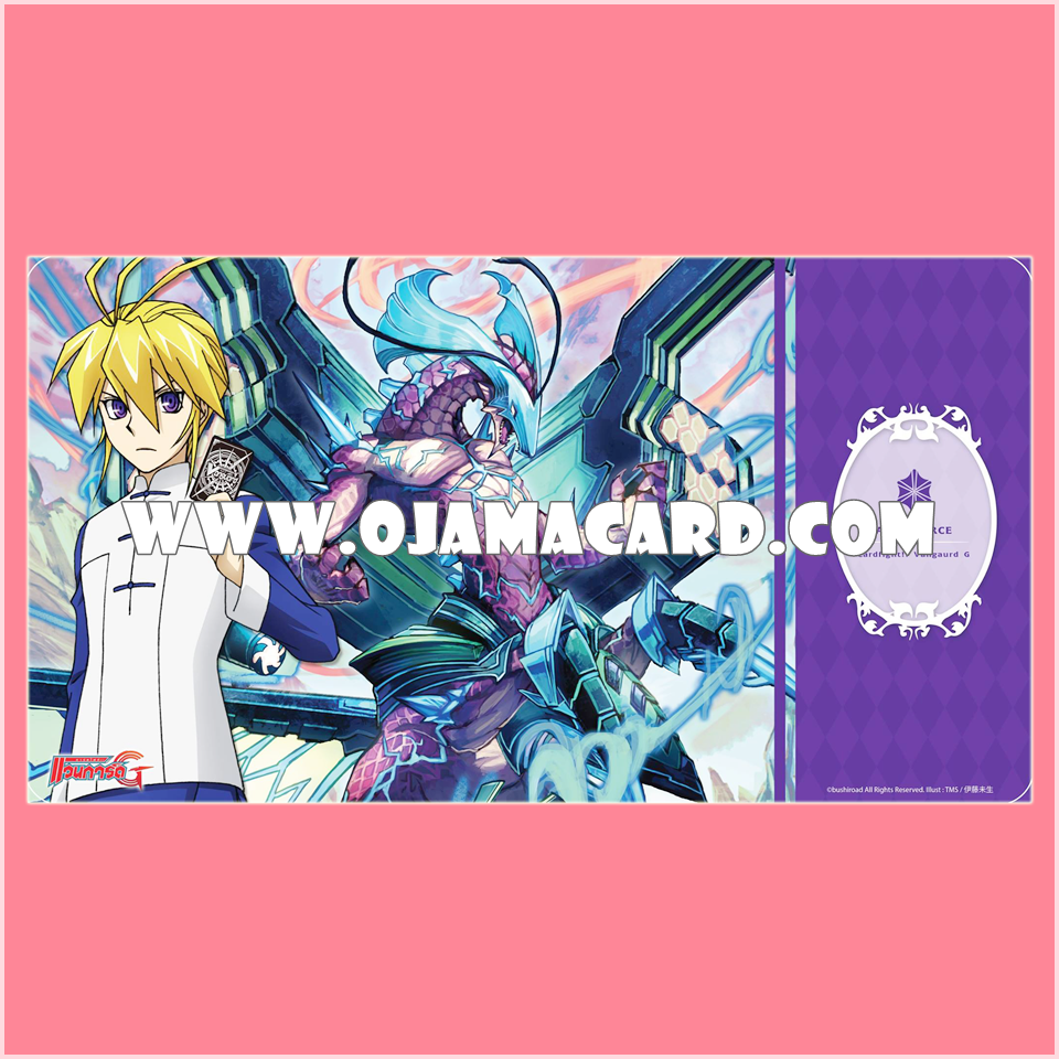 VG G Girs Crisis Rubber Play Mat Vol.7 - Leon Soryu & Blue Storm Dragon, Maelstrom