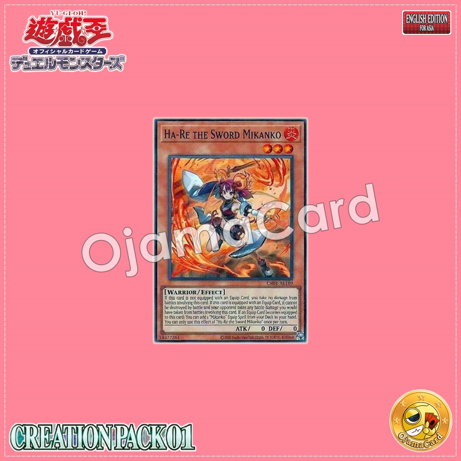 CR01-AE189 : Ha-Re the Sword Mikanko (Super Rare)