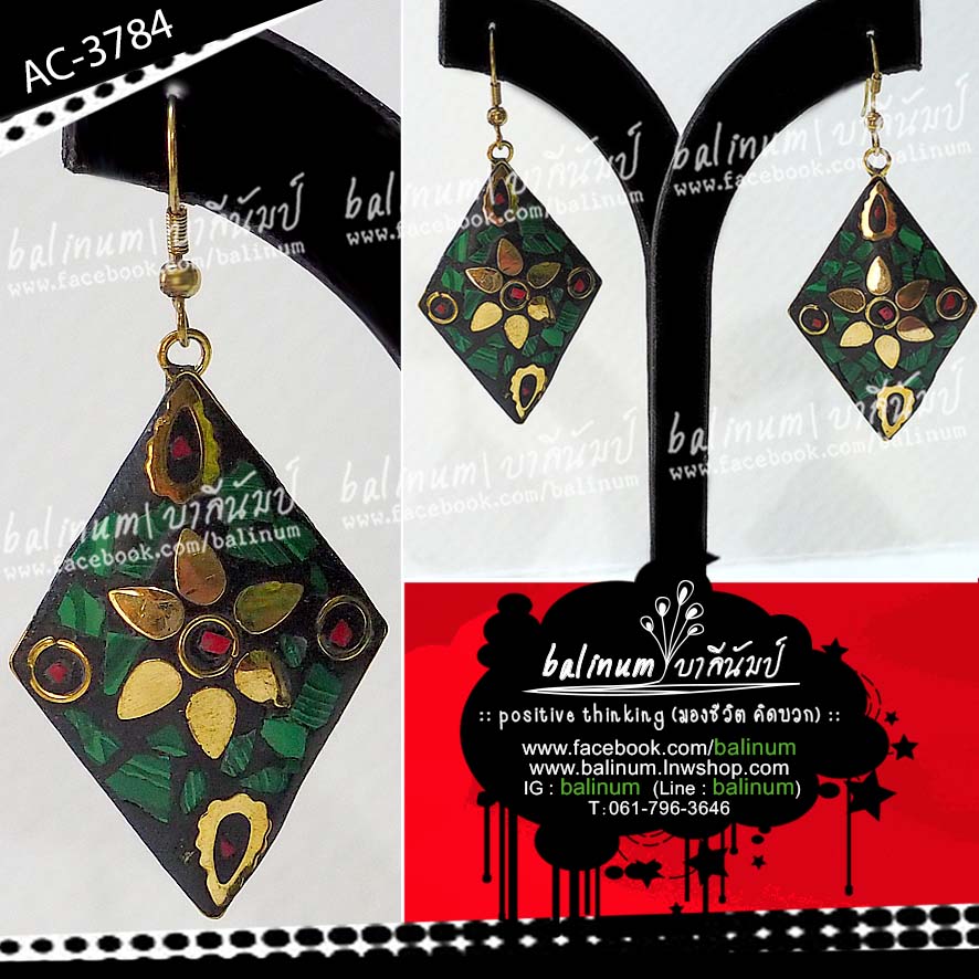 Tibetan-Nepalese ฺBrass Stone Earring Handmade ต่างหูทิเบต-เนปาลแฮนด์เมด งานฝังทองเหลืองและหิน สไตล์แอนทีค (Antiqued) ดูเก๋และขลังมากค่ะ เขียว (Green)