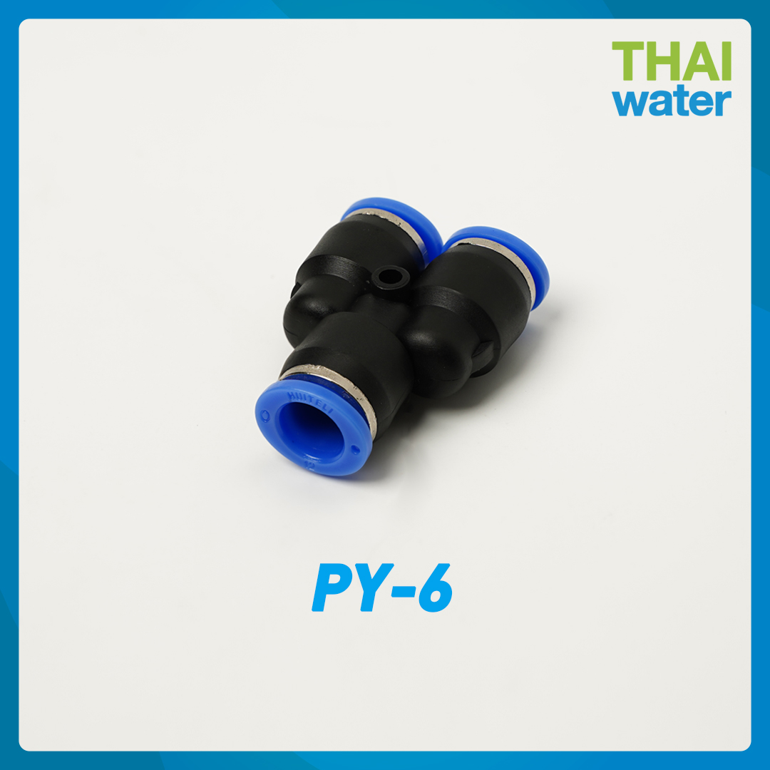 02-SPY06-BK ข้อต่อลม 3 ทาง ตัว Y ขนาด 6 mm. ราคาถูกสุดๆ