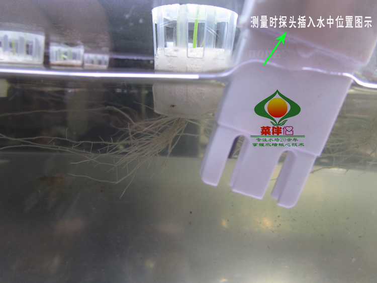 เครื่องมือวัดค่าน้ำปุ๋ย ( TDS&EC Meter ) SKU-703