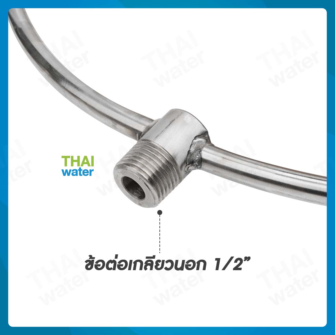 03-Z-005 วงแหวนพ่นหมอกสแตนเลส 5 หัวฉีด