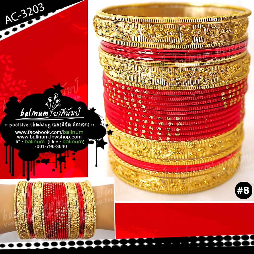 Indian bangles กำไลอินเดียฟรุ้งฟริ้ง