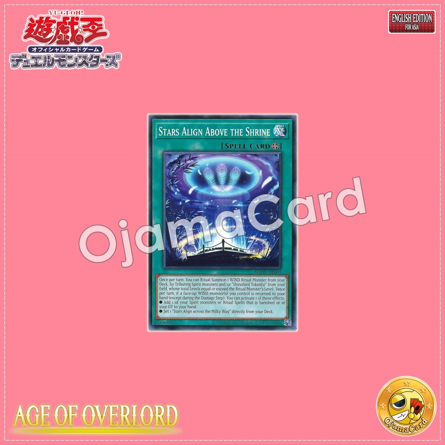 AGOV-AE061 : Stars Align Above the Shrine (Common)