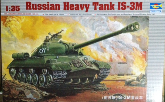 1/35 Russian Heavy Tank 1S-3M
