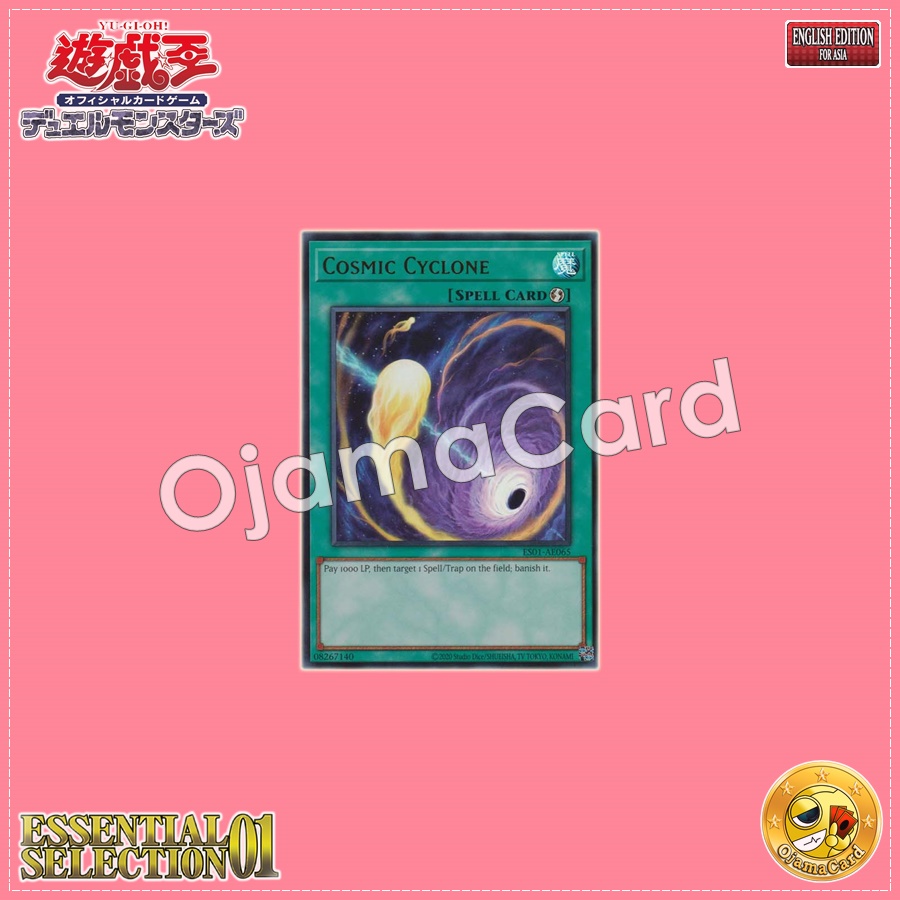 ES01-AE065 : Cosmic Cyclone (Ultra Rare)