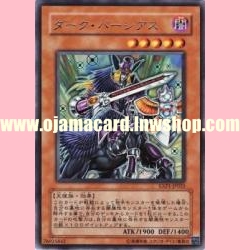 EXP1-JP025 : Darknight Parshath (Rare)