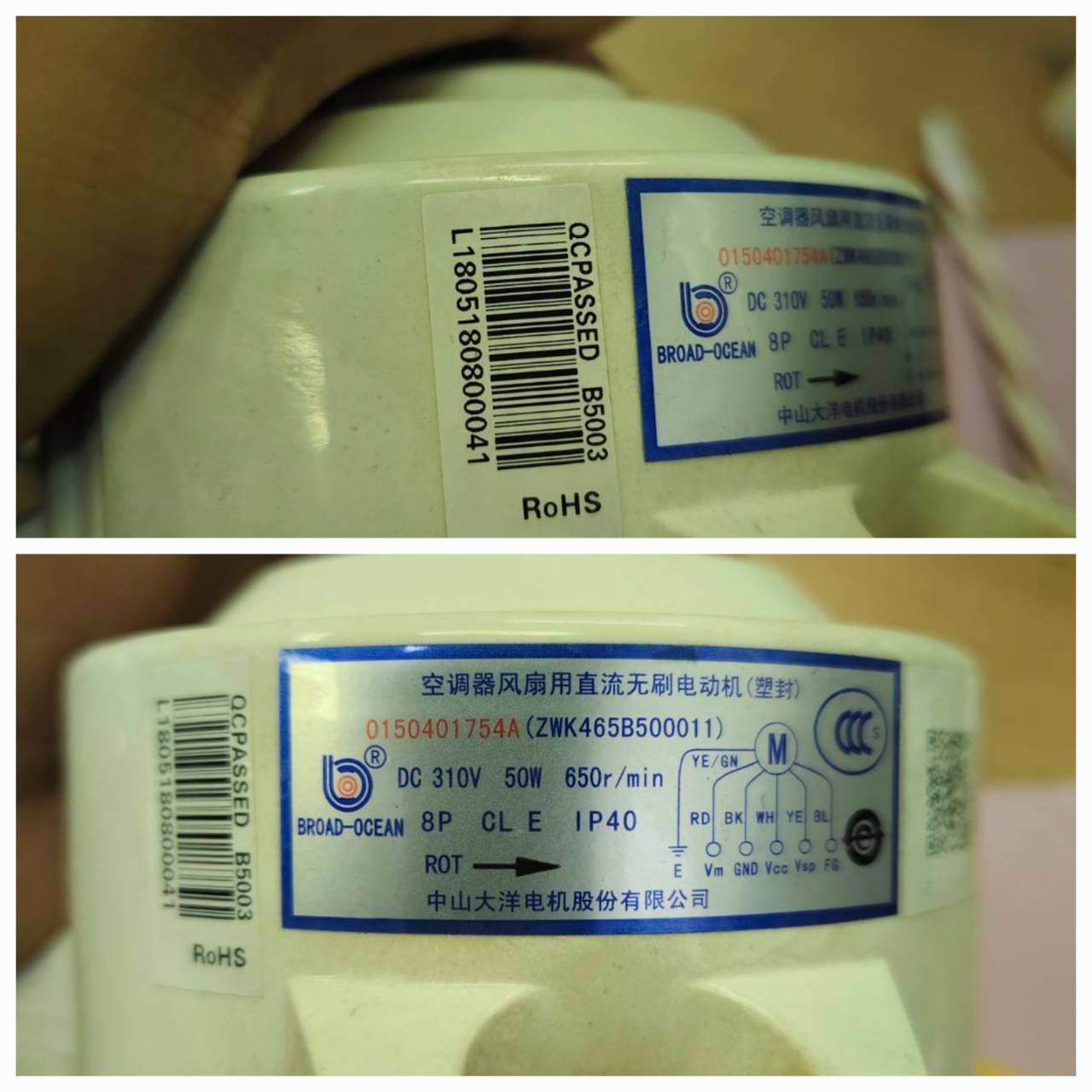 มอเตอร์แฟนคอยล์ สีทิศทาง แอร์ HAIER รหัส 0150401754A ของแท้ ใหม่ มือ 1