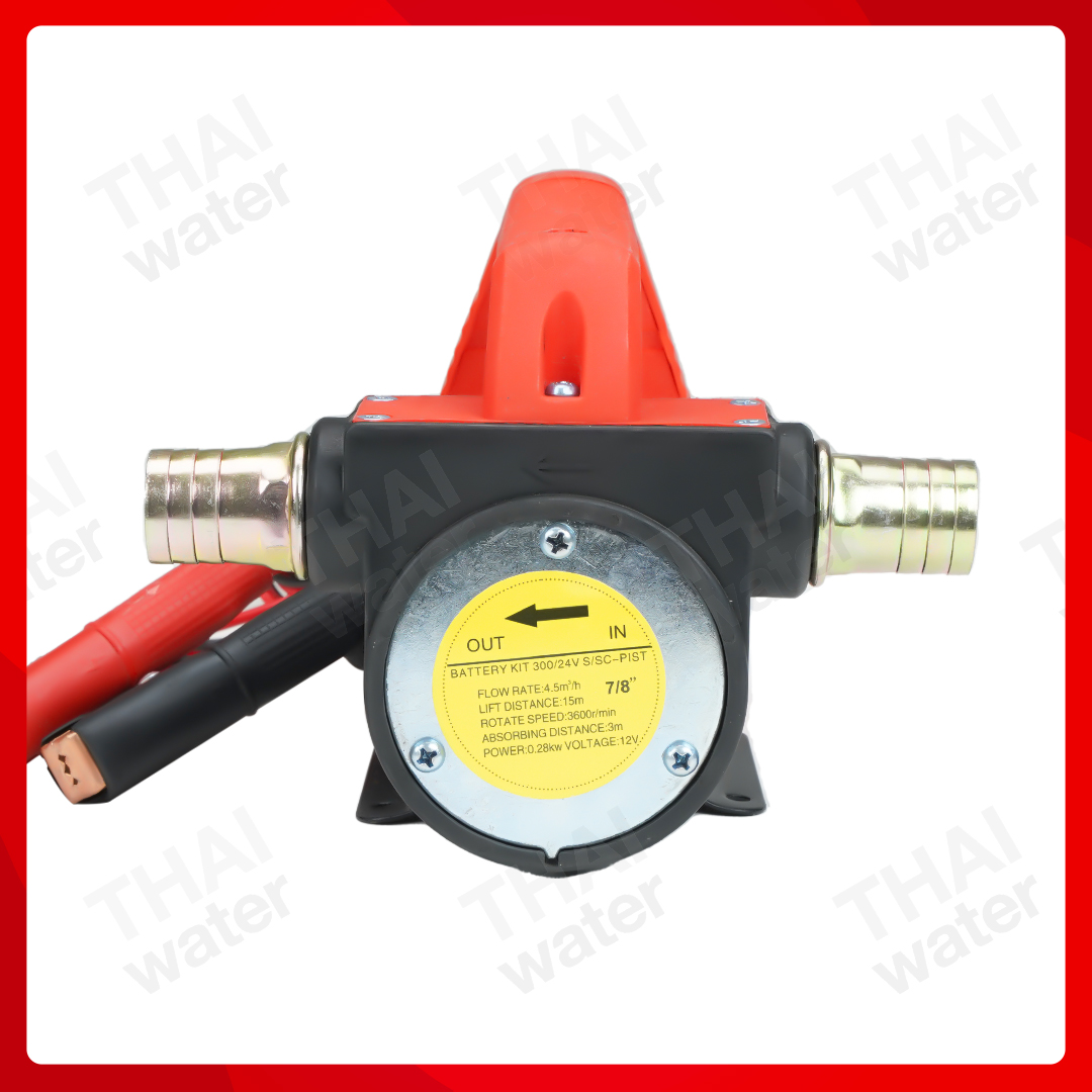 06-KLR-001-12VDC ปั๊มดูดน้ำมัน KLR-001 220W ปั๊มดูดน้ำมัน ปั๊มดูดน้ำมันเครื่อง ปั๊มดูดน้ำมันดีเซล