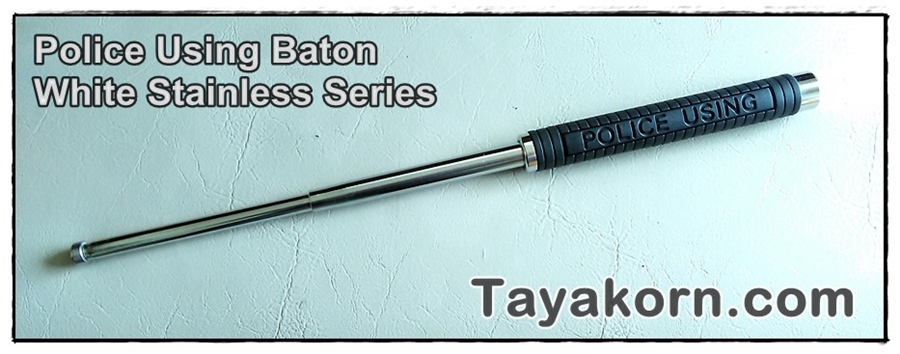 ดิ่ว 3 ท่อน(ตะบองเหล็ก3ท่อน) POLICE USING Barton 19.50 "