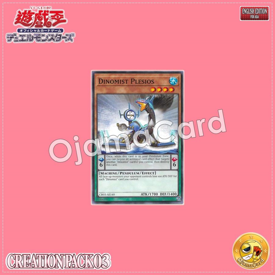 CR03-AE140 : Dinomist Plesios / Dynamist Plesios (Common)