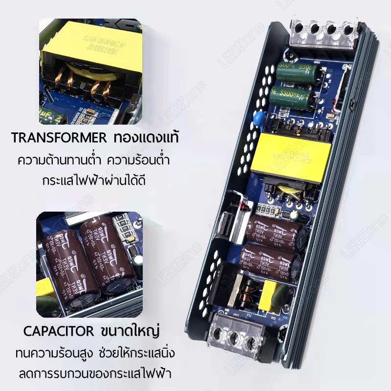 Switching Power Supply 12V 16.7A 200W Ultra Slim สวิตชิ่งเพาเวอร์ซัพพลาย รุ่นบาง สำเนา สำเนา สำเนา