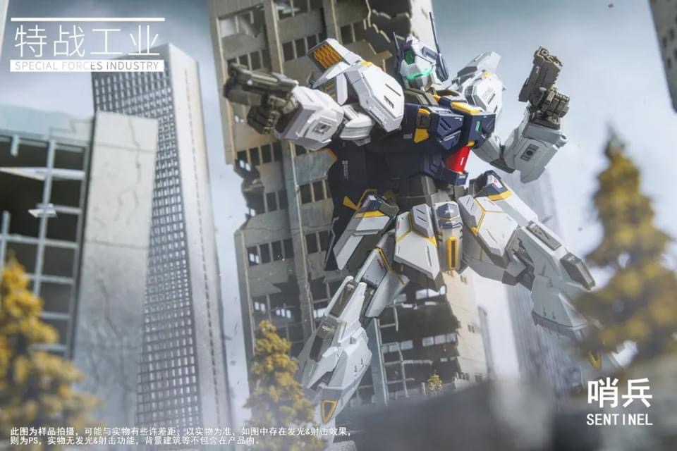1/100 Sentinel [Special Forces Industry]
