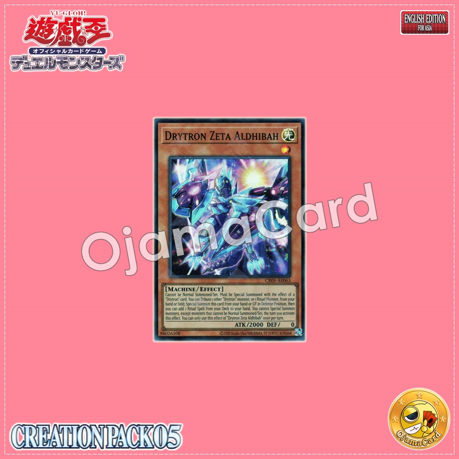 CR05-AE063 : Drytron Zeta Aldhibah / Draconic Bright Machine - Al ζ (Super Rare)