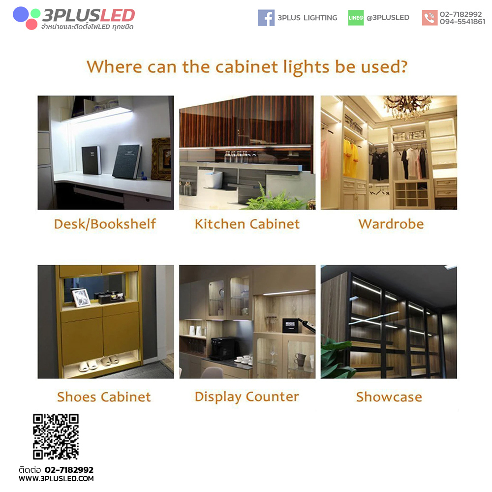 ไฟตู้โชว์ LED Cabinet light 50x10mm (สายไฟ 30เซนติเมตร) 220v