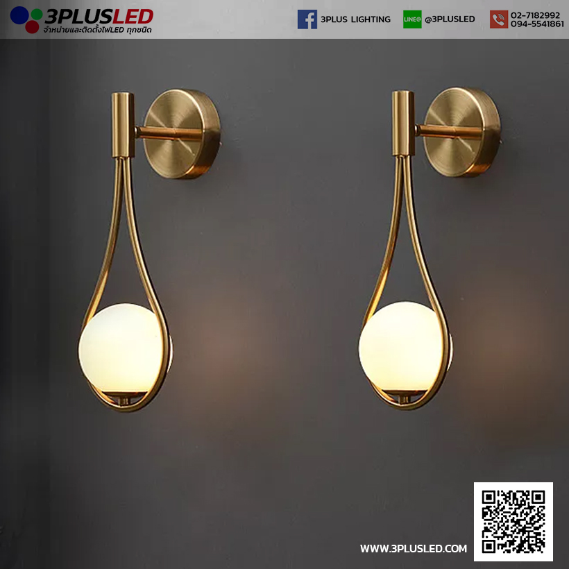 โคมไฟติดผนัง โคมไฟโรงแรม LED Wall Light รุ่น Golden Drople
