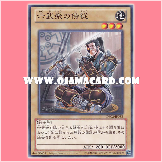 DE02-JP033 : Chamberlain of the Six Samurai / Chamberlain of the Six Warmen (Common)